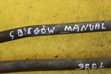 РЫЧАГ ПЕРЕКЛЮЧЕНИЯ ПЕРЕДАЧ A4 B5 2.4 B 4B0711825