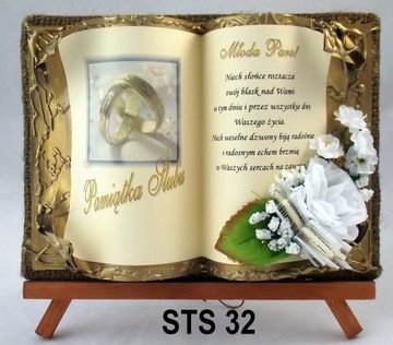 свадебный подарок, свадебный сувенир, свадебные открытки, пожелания