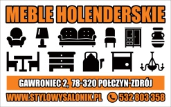 Амфора керамическая ваза DELFT (401)