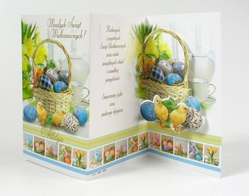 LAURKA CARD, ПРОСТРАНСТВЕННАЯ ПАСХАЛЬНАЯ ОТКРЫТКА, 10 шт.