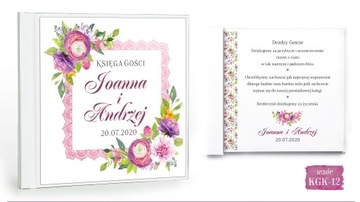 Гостевая книга ЦВЕТЫ АКВАРЕЛЬ / РОЗОВАЯ / 150 стр.