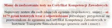 Сертификат профессиональной компетентности Тесты 2023 НОВИНКА