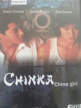 CHINKA DVD BOX 120