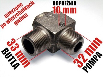 ОБРАТНЫЙ КЛАПАН 33/32 воздушно-масляный компрессор