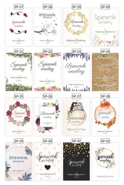 Свадебная книга песенка роскошная персонализация 36 -й 64 дизайна