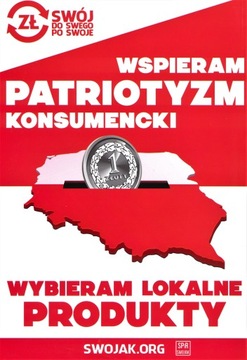 Magna Polonia № 12 +Книга-сюрприз БЕСПЛАТНО!