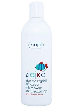 ЗЯЙКА МАСЛЯНАЯ ВАННКА ДЛЯ ДЕТЕЙ