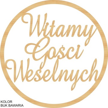 КОЛЕСО С ИМЕНЕМ 50 СМ СВАДЕБНЫЕ ИНИЦИАЛЫ ЦВЕТА