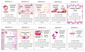 Спасибо гостям ДЕНЬ РОЖДЕНИЯ КРЕЩЕНИЕ АНГЕЛ