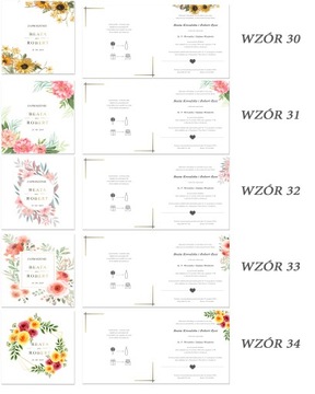 Свадебные приглашения, цветы в деревенском стиле, конверт УЗОРЫ