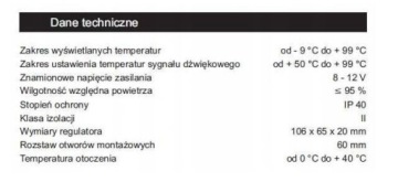 ПАНЕЛЬ УПРАВЛЕНИЯ СЧЕТЧИКОМ СИСТЕМЫ DK!