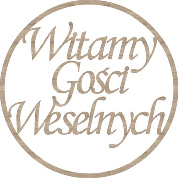 КРУГ свадебный венок МУЖ ЖЕНА 50СМ, надпись свадебные цвета