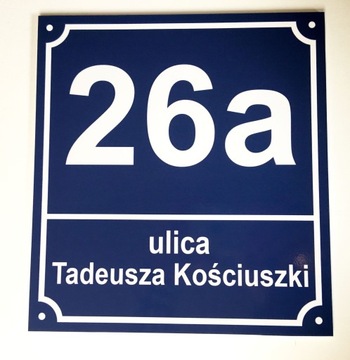 АДРЕСНАЯ ТАБЛИЧКА С НОМЕРОМ ДОМА, доска 23х25 см.