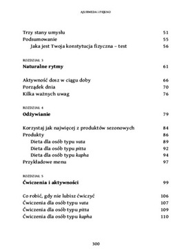 Аюрведа и красота Партап Чаухана NEW