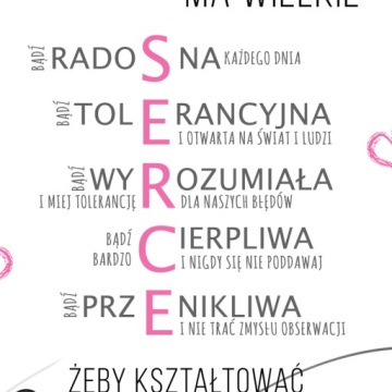 Подарок учителю на конец года, рамка А4.