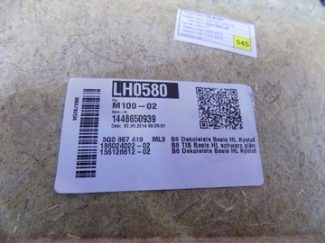 3G0867419 ПАНЕЛЬ ДВЕРИ ЗАДНЯЯ ЛЕВАЯ PASSAT B8 КОЖАНАЯ