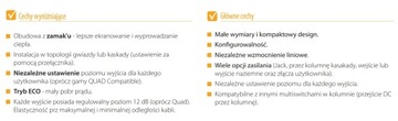Телевизионные переключатели MultiSwitch 5/16 выходов NevoSwitch QUAD