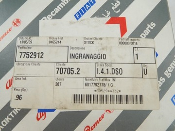 СИНХРОНИЗАТОР ВТОРОЙ ПЕРЕДАЧИ UNO/PUNTO/TIPO/TEMPRA/BRAVA