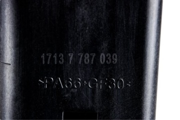 УРАВНИТЕЛЬНЫЙ РЕЗЕРВУАР BMW 3 E46 X3 X5 E53 Z4 E83 E85