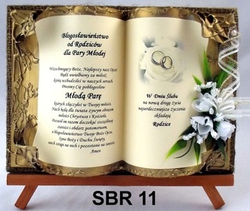 Благословение от родителей жениха и невесты