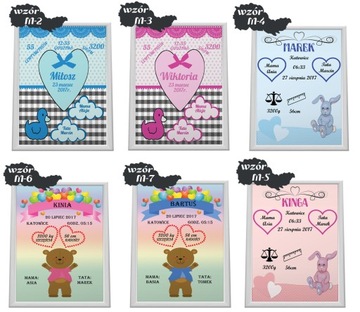 Запись о рождении ребенка в РАМКЕ А4, шаблоны на день рождения