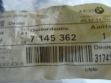 ДЕРЖАТЕЛЬ ВОЗДУШНОГО ФИЛЬТРА BMW E90 E91 41127145362