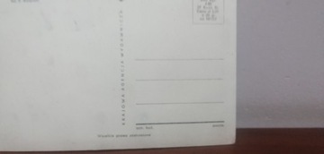 СТАРАЯ ОТКРЫТКА РЫНОК РЫНОК СОБОТКА 1987 ГОДА