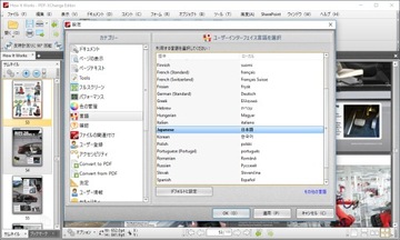 Программное обеспечение-трекер PDF-XChange Editor Plus, 1 шт.