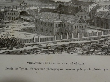 ДРИВЕРВОРИТ РОССИЯ Екатеринбург УРАЛ центр 1881