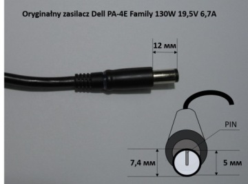Оригинальный блок питания DELL 19,5В 6,7А 130Вт, LED, FV