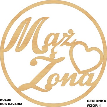 Круглый ободок с именами Имя Свадьба 59 см