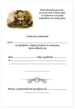 ПРИГЛАШЕНИЯ НА ВЫХОД НА ПЕНСИЮ
