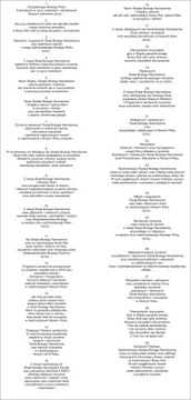 БИЗНЕС КОРПОРАТИВНЫЕ РОЖДЕСТВЕНСКИЕ ОТКРЫТКИ + ЦИРКОНИЙ