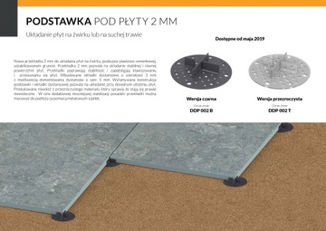 Подставка для террасных плит, плитка толщиной 2 мм.