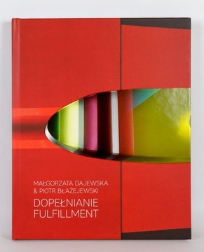 Заполнение каталога