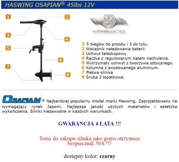Лодочный электродвигатель Haswing OSAPIAN 45!