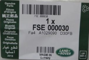 Трос капота Range Rover L322 Vogue ОРИГИНАЛ