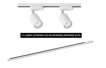 ZESTAW 2 LAMP NA WYMIENNE ŹRÓDŁO+SZYNOPRZEWÓD 1M