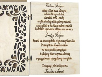 Запросить приглашение на благословение для родителей