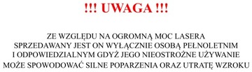 МОЩНЫЙ СИНИЙ ЛАЗЕР СОВЕТЫ ДЛЯ ВЫЖИГАНИЯ ДИСКО