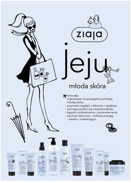 ZIAJA JEJU ПАСТА АНТИБЛОНИРОВАНИЯ 75 МЛ