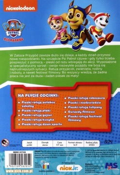 Щенячий патруль - Собаки спасают день спорта, DVD, 24 часа