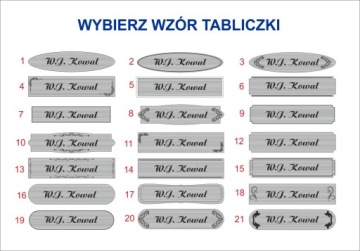 Дверная табличка, ПЛЕКСИ - ГРАВИРОВКА дополнительно!