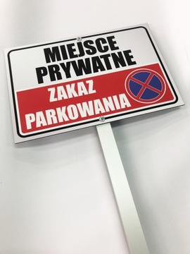 Табличка на столбе ПАРКОВКА ЗАПРЕЩЕНА, рамка 40х30.