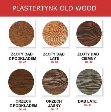 Фасадная доска, имитация деревянной доски. Образцы