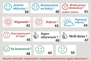 ШТАМПЫ ДЛЯ ШКОЛЬНЫХ УЧИТЕЛЕЙ