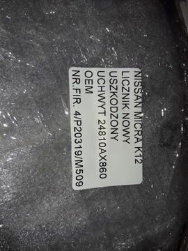 NISSAN MICRA K12 03-10 PŘÍSTROJOVÁ DESKA BUDÍK 24810-AX860