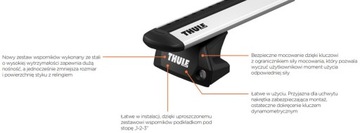 БАГАЖНИК THULE WINGBAR EVO KIA SPORTAGE 2022-