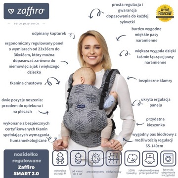 ZAFFIRO SMART 2.0 Регулируемая детская переноска графитового цвета