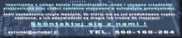 Контроллер тяги PIOVAN Easy2 960A361 НОВИНКА!